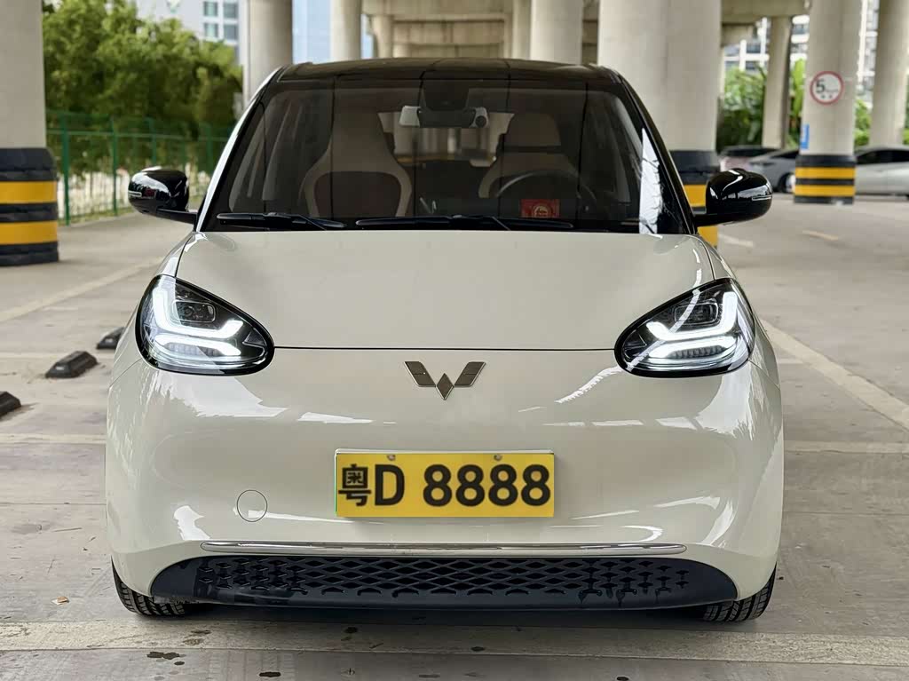 Wuling Binguo