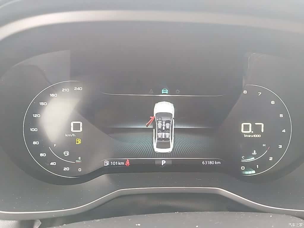 Roewe i5, 2020 12