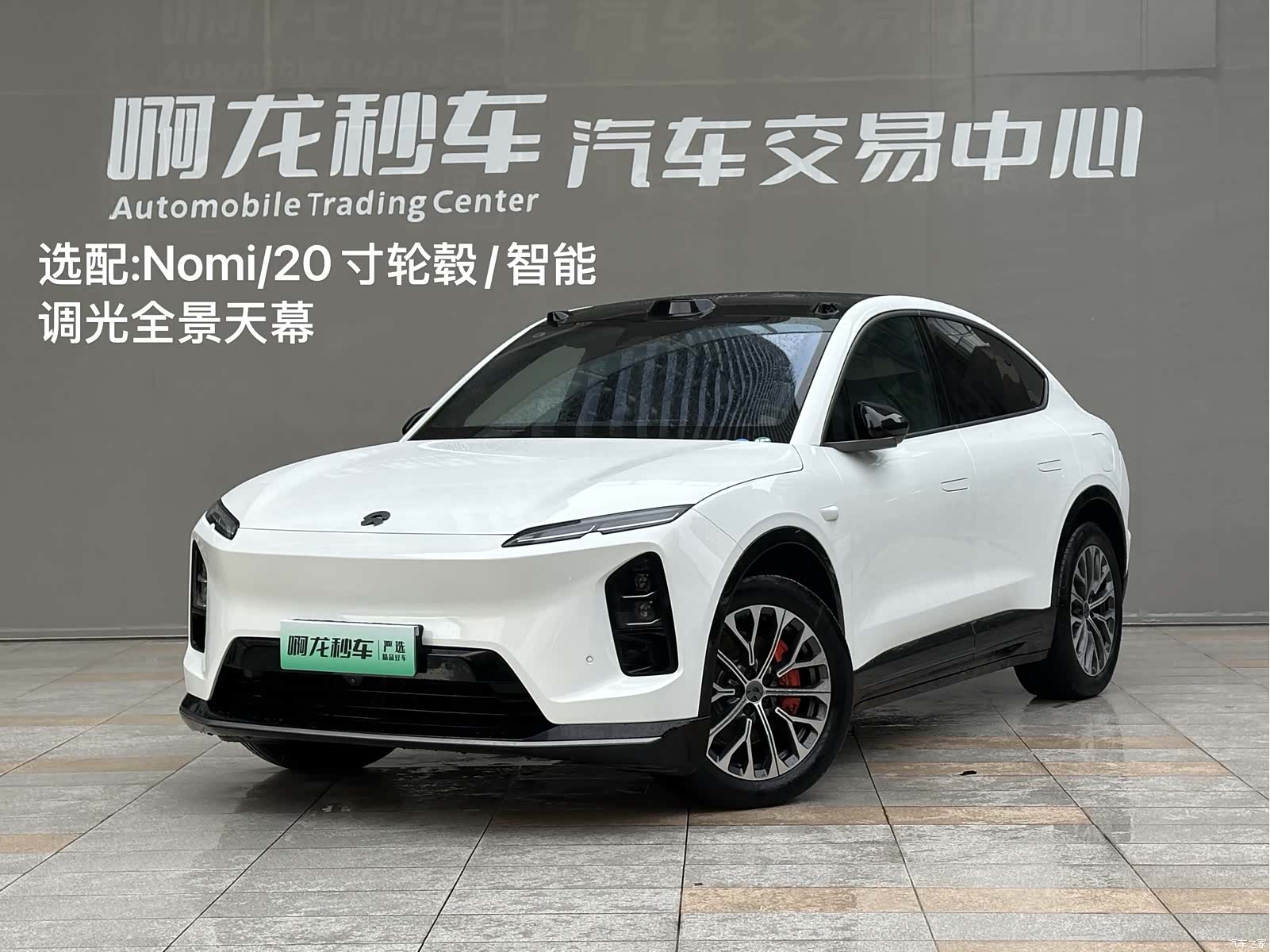 NIO EC6, 2025 2