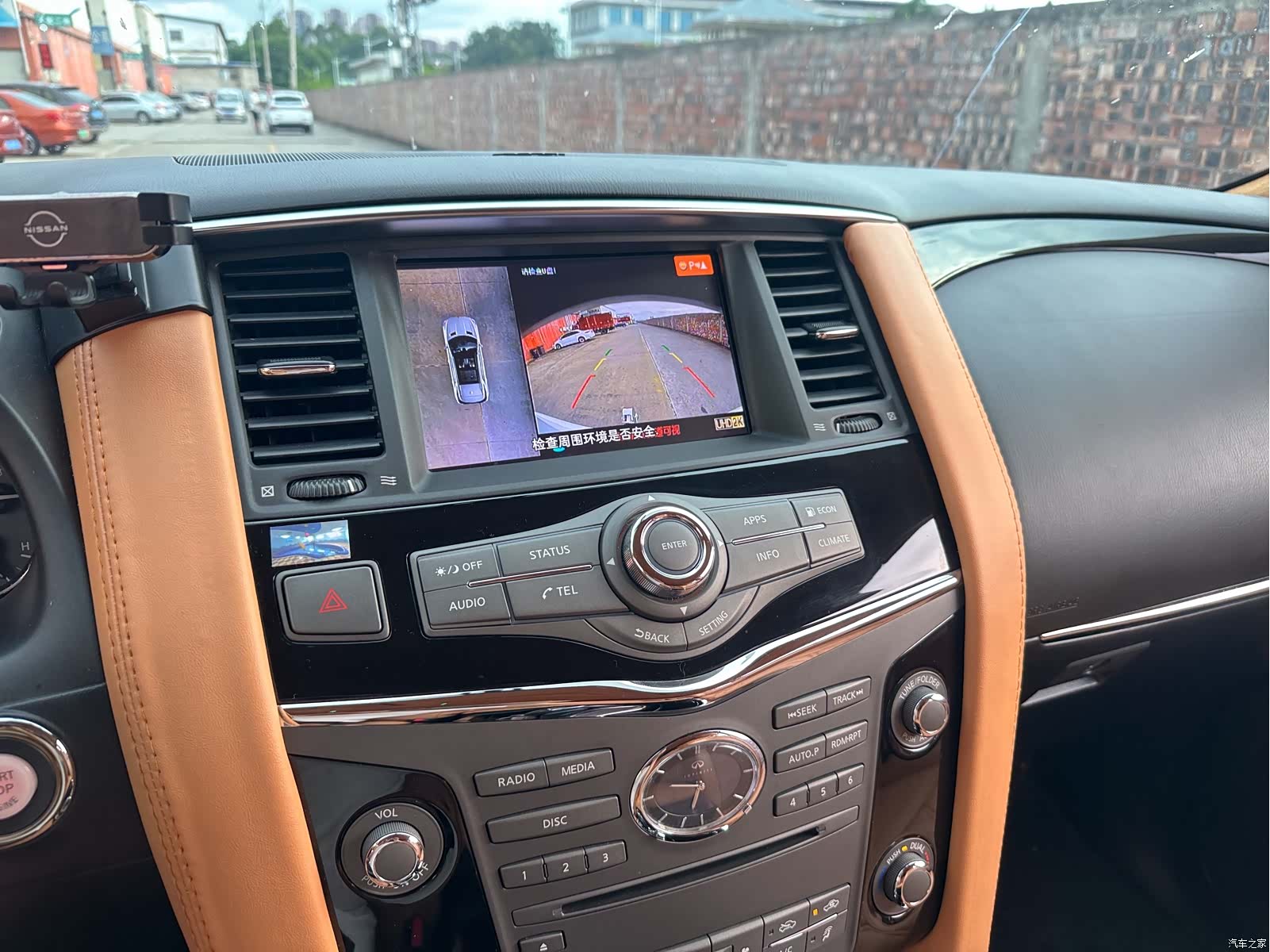 Nissan Patrol, 2020 8