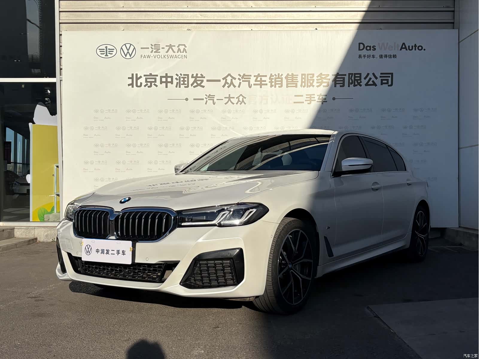 BMW 5 Series, 2022 1