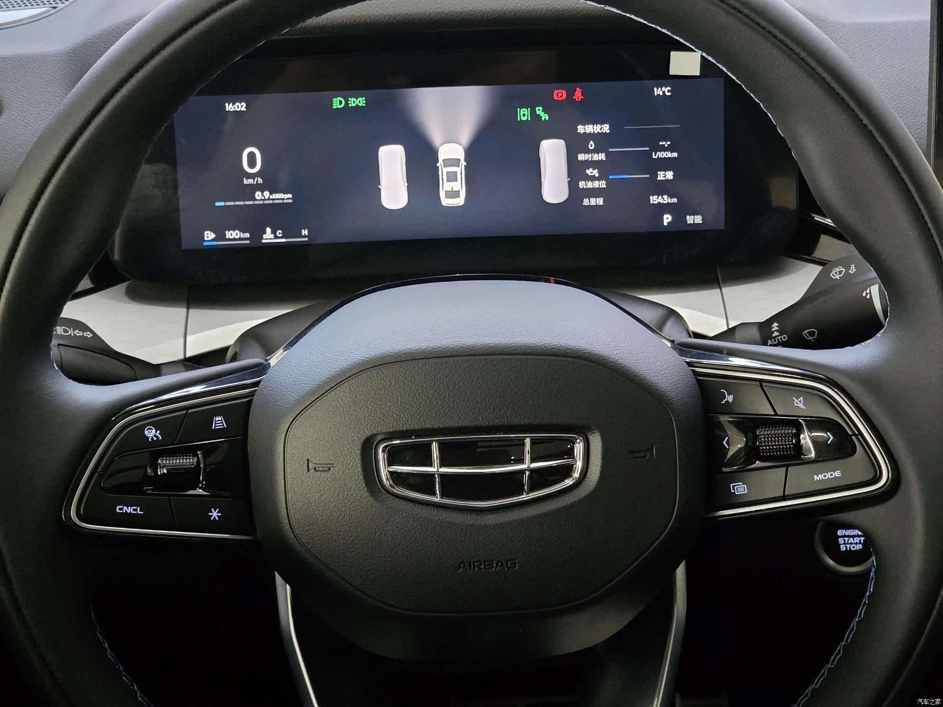 Geely Preface, 2025 10
