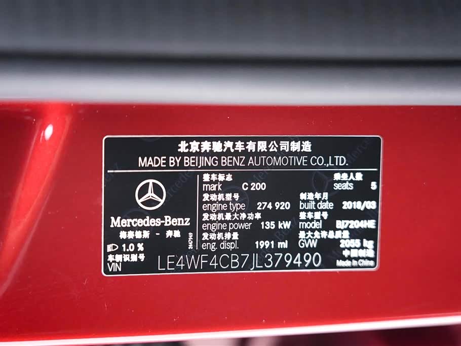 Mercedes-Benz Class C