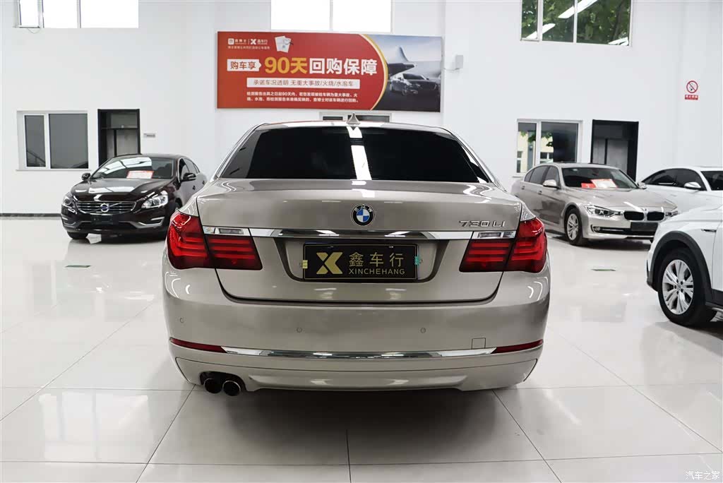 BMW 7 Series, 2016 7