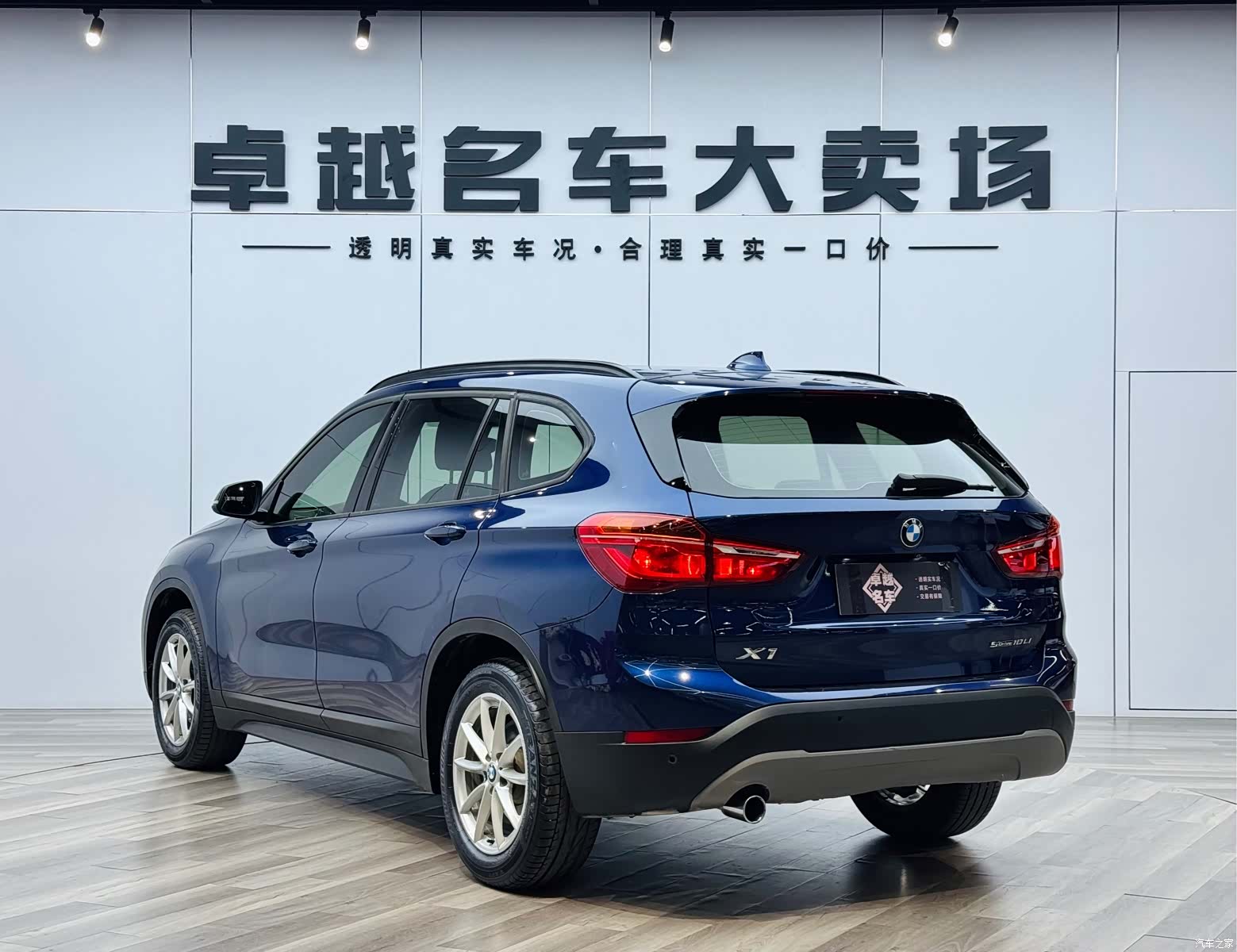 BMW X1, 2019 7