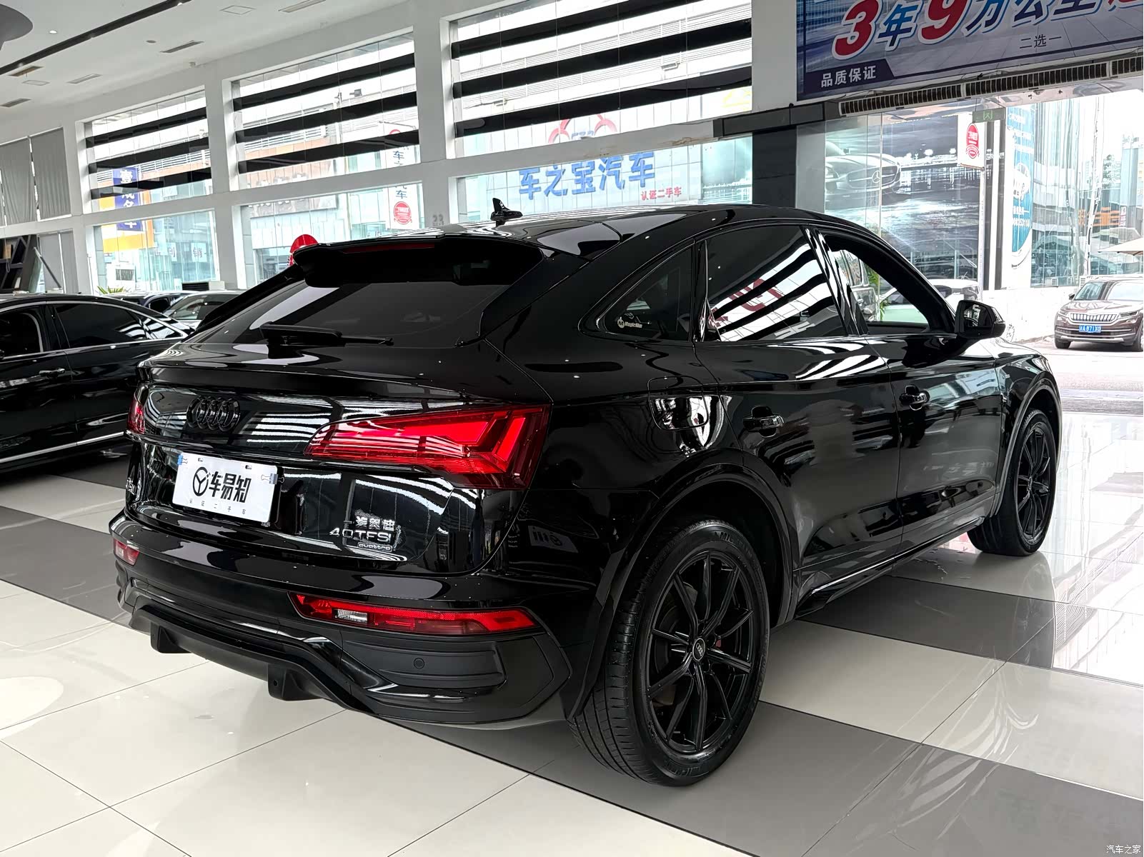 Audi Q5L, 2022 17