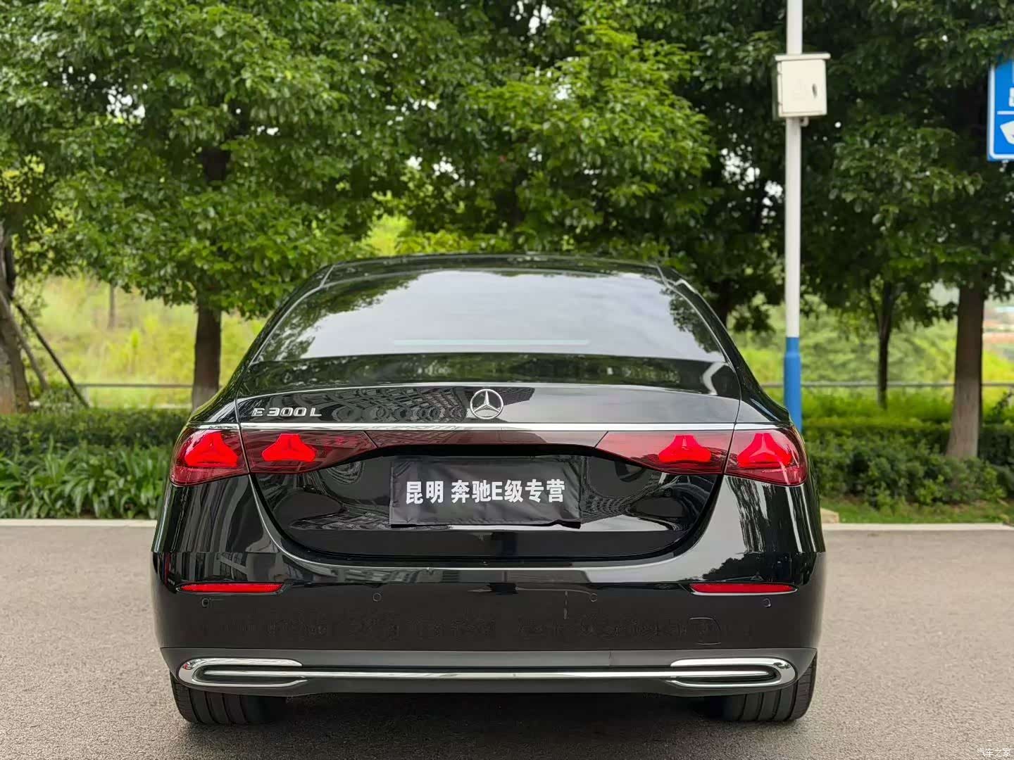 Mercedes-Benz E-Class, 2024 8