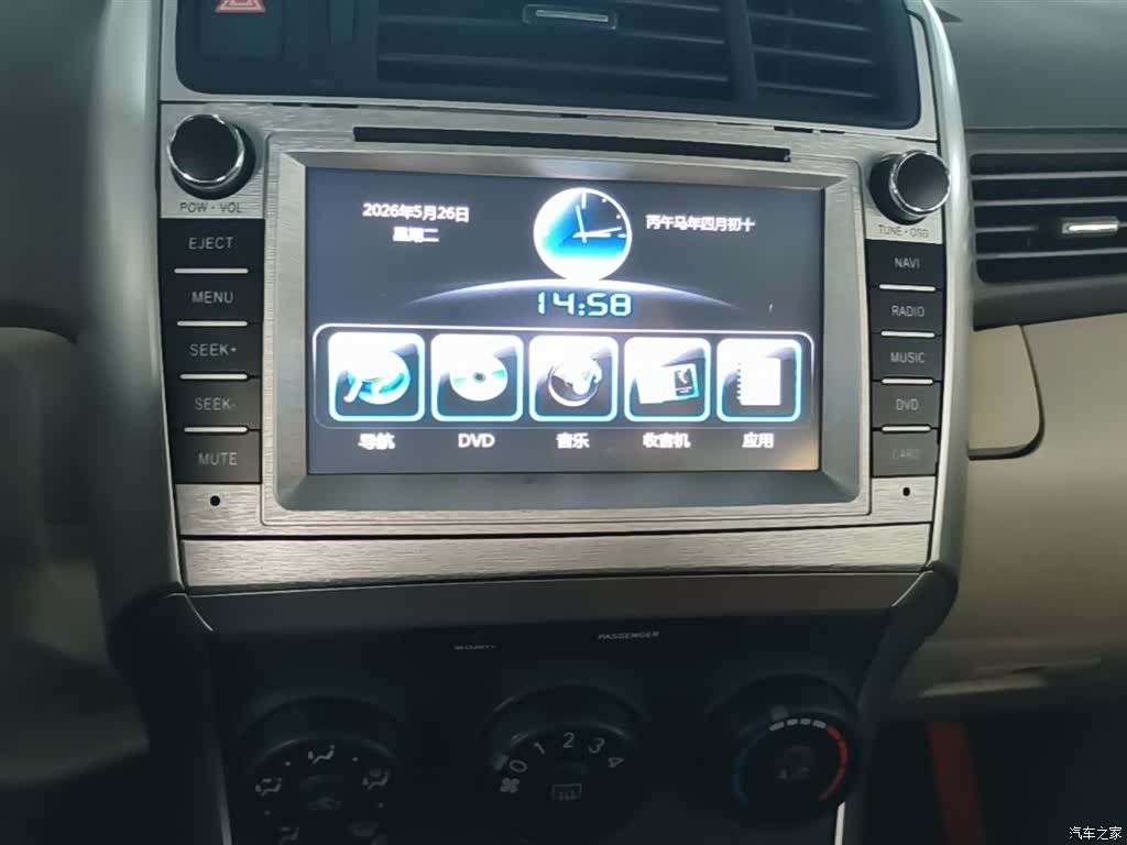 Toyota 180E, 2015 13