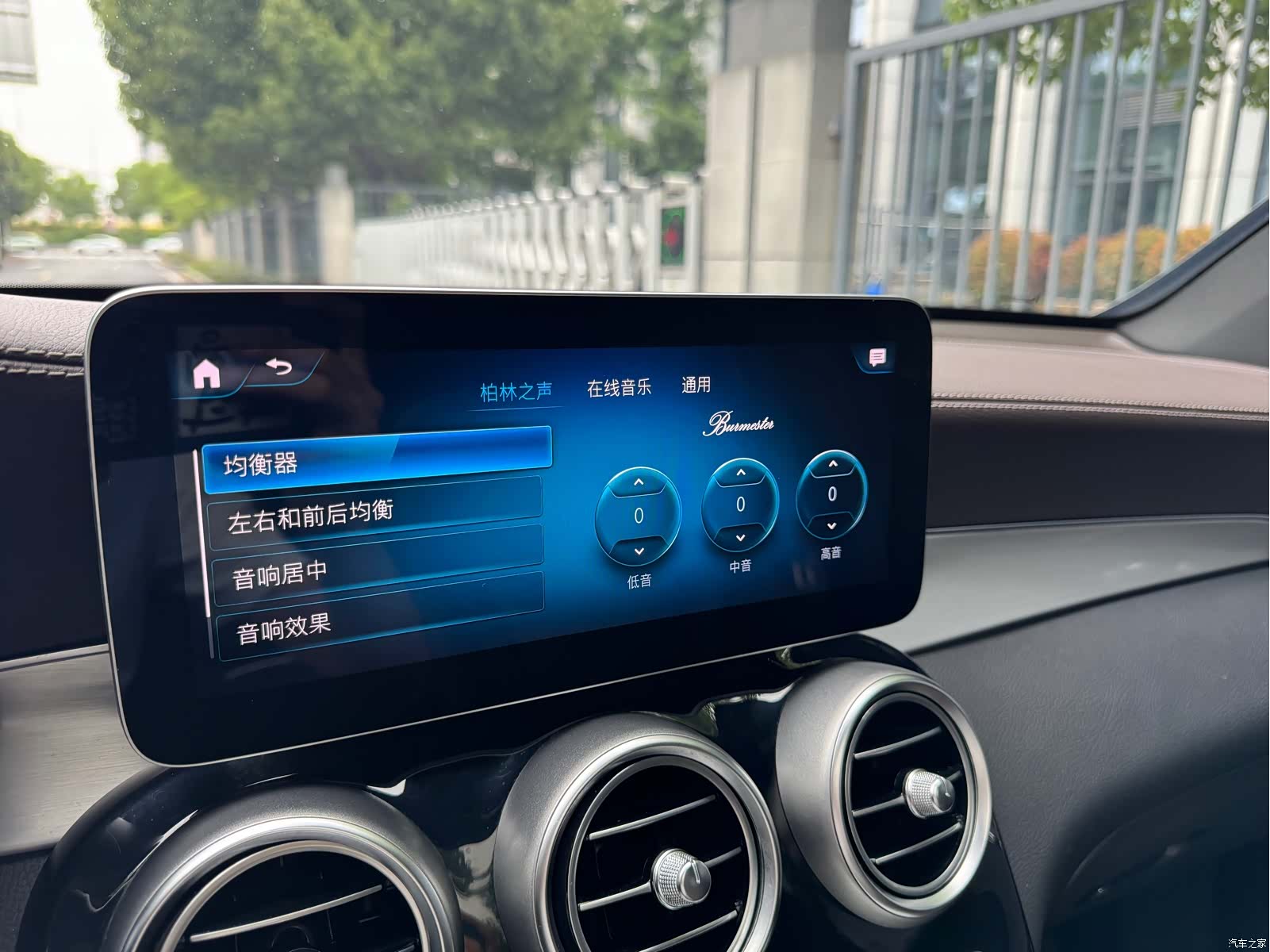 Mercedes-Benz GLC, 2020 20