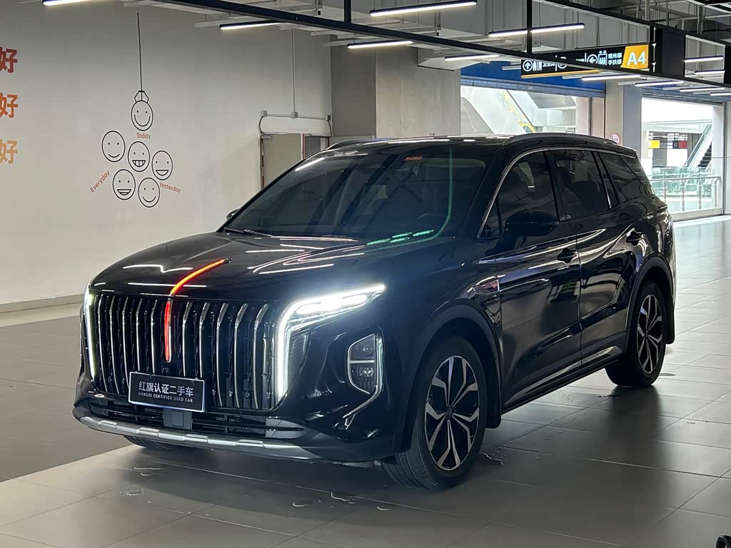 Hongqi HS7