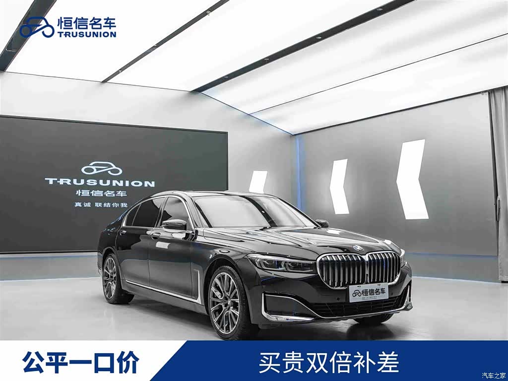 BMW 7 Series, 2019 1