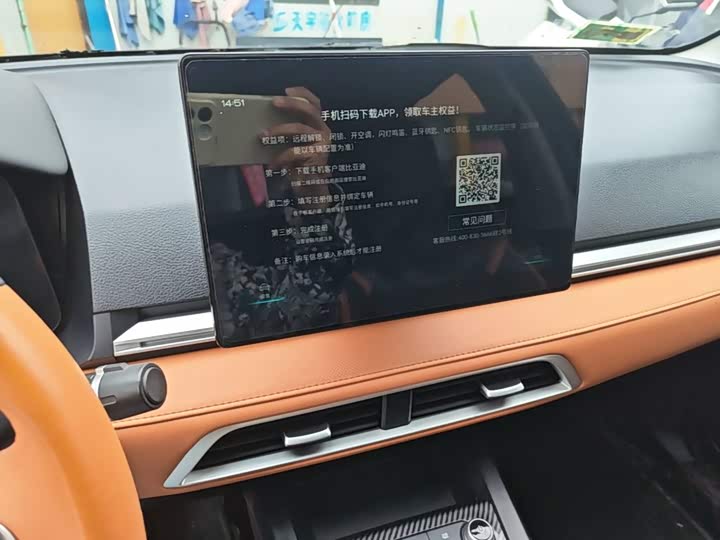 BYD e2 2020 sheng ji ban biao zhun xu hang ban Комфорт