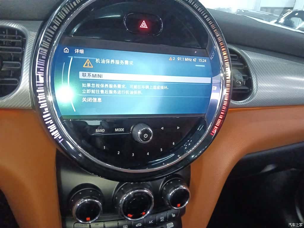 Mini Cooper, 2023 13