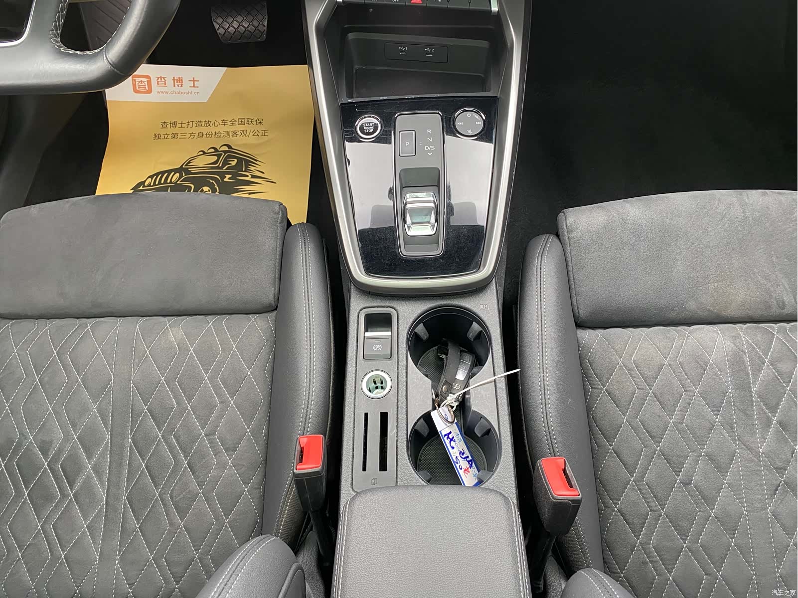 Audi A3, 2023 13