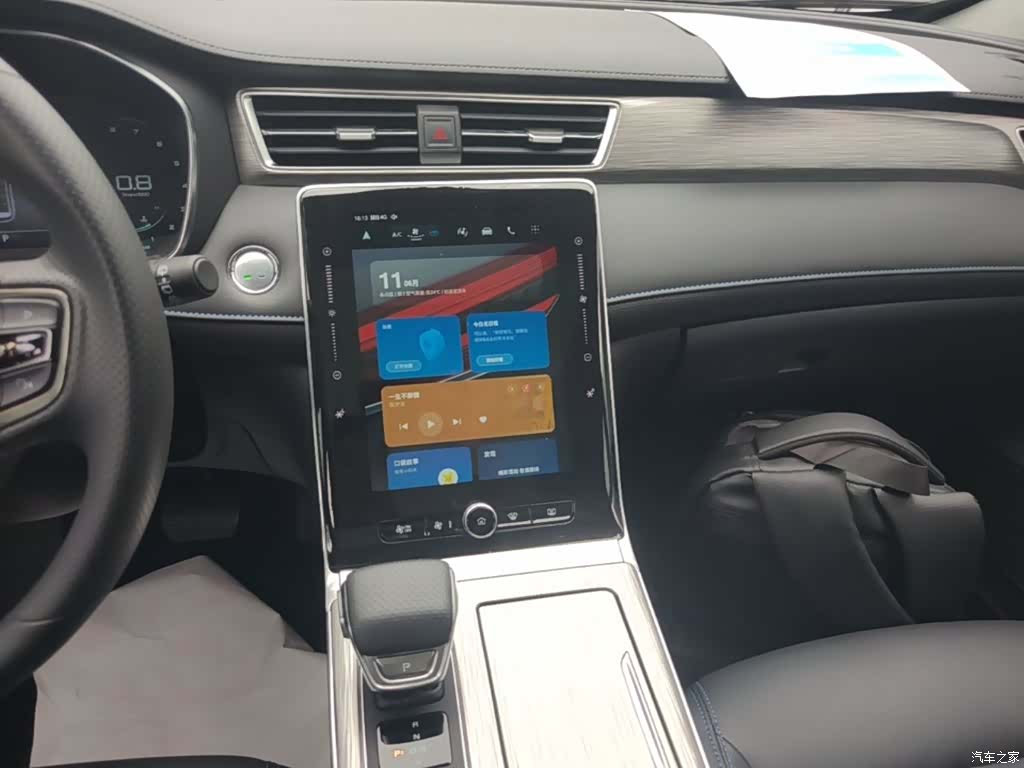 Roewe RX5, 2025 13
