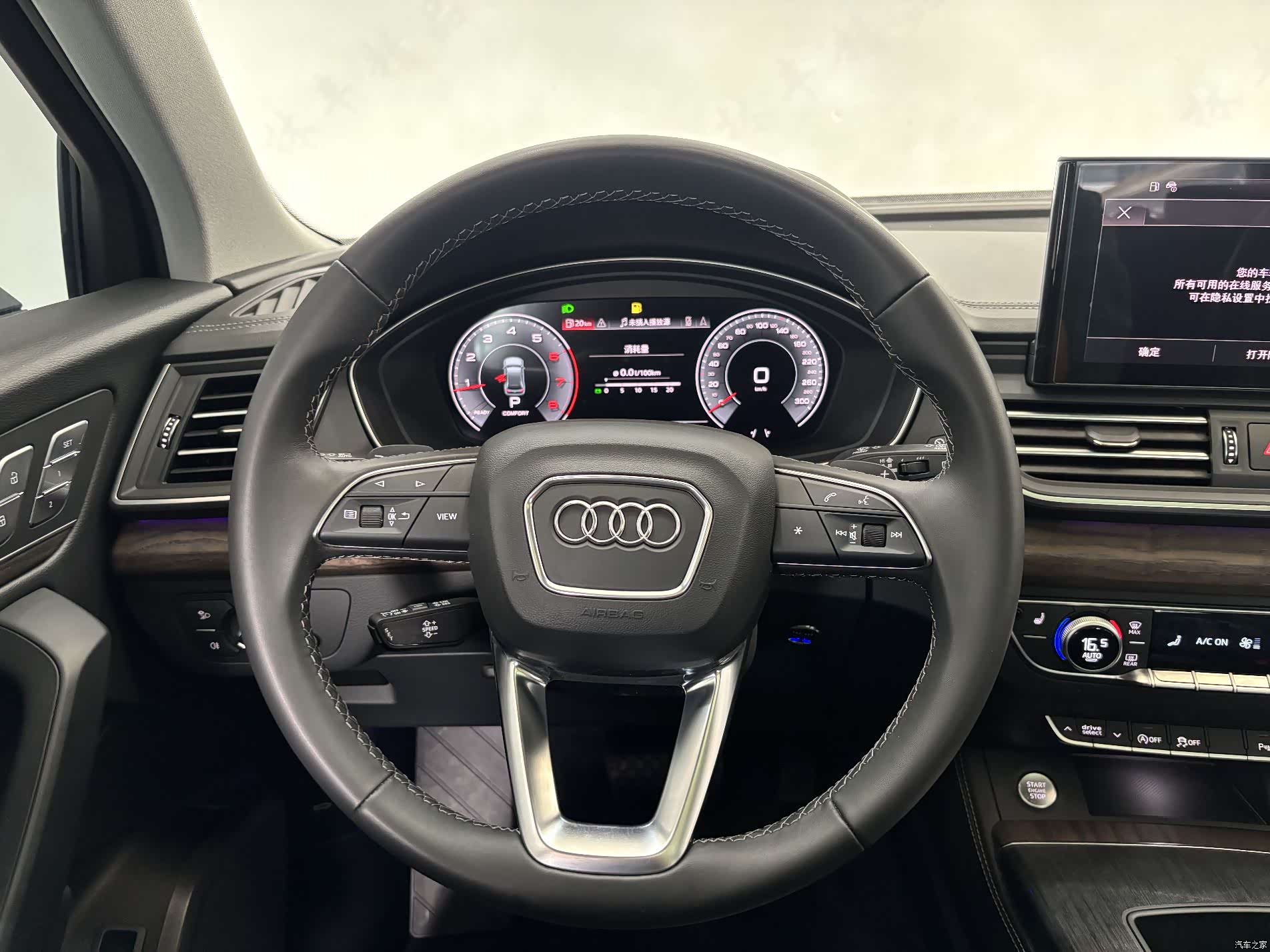 Audi Q5L, 2024 15