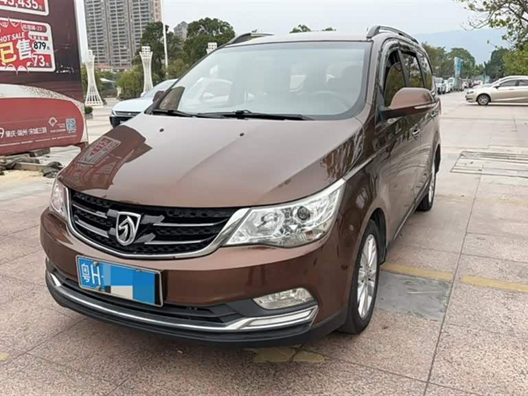 Baoding 730