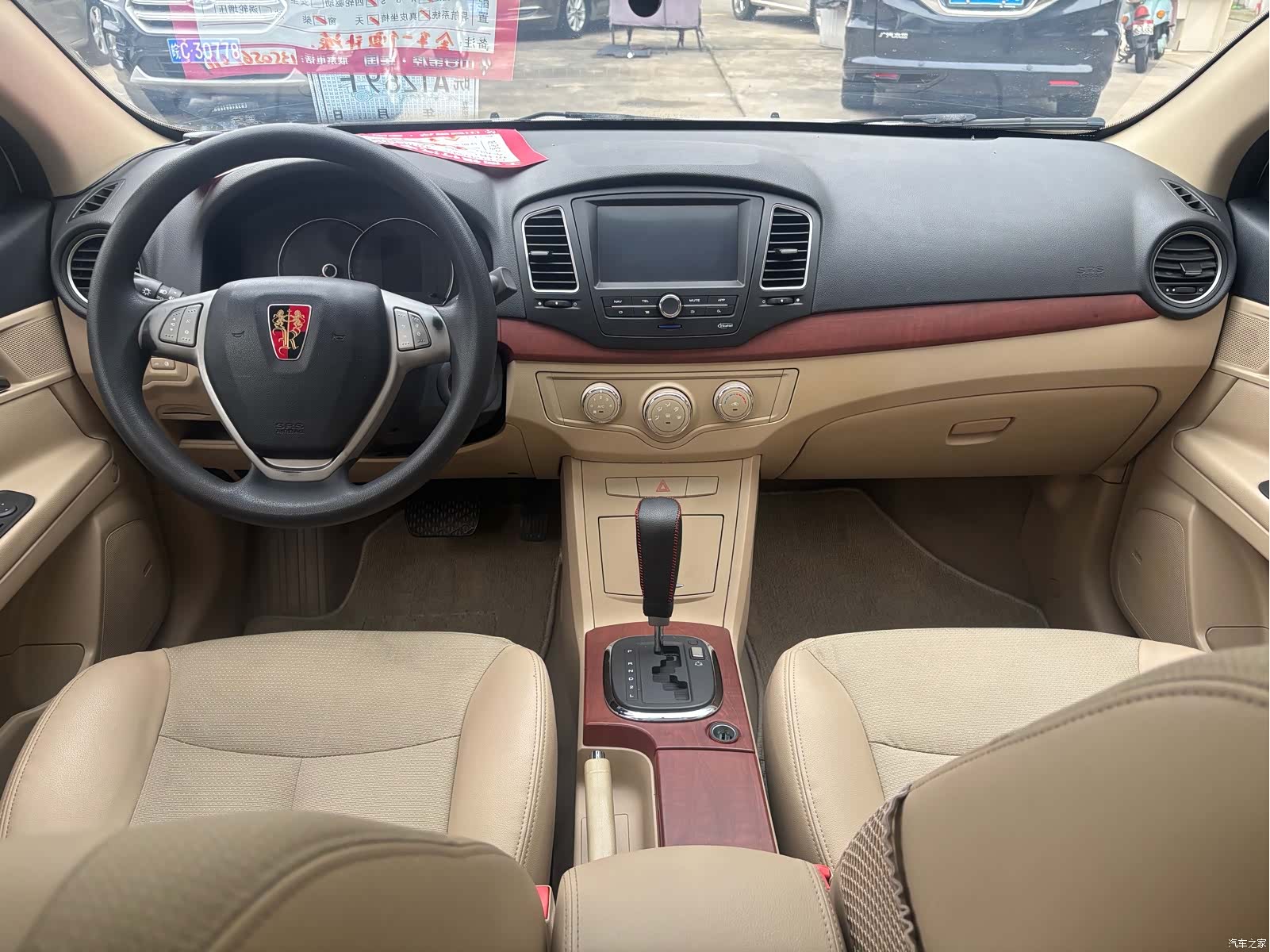 Roewe 350, 2014 8