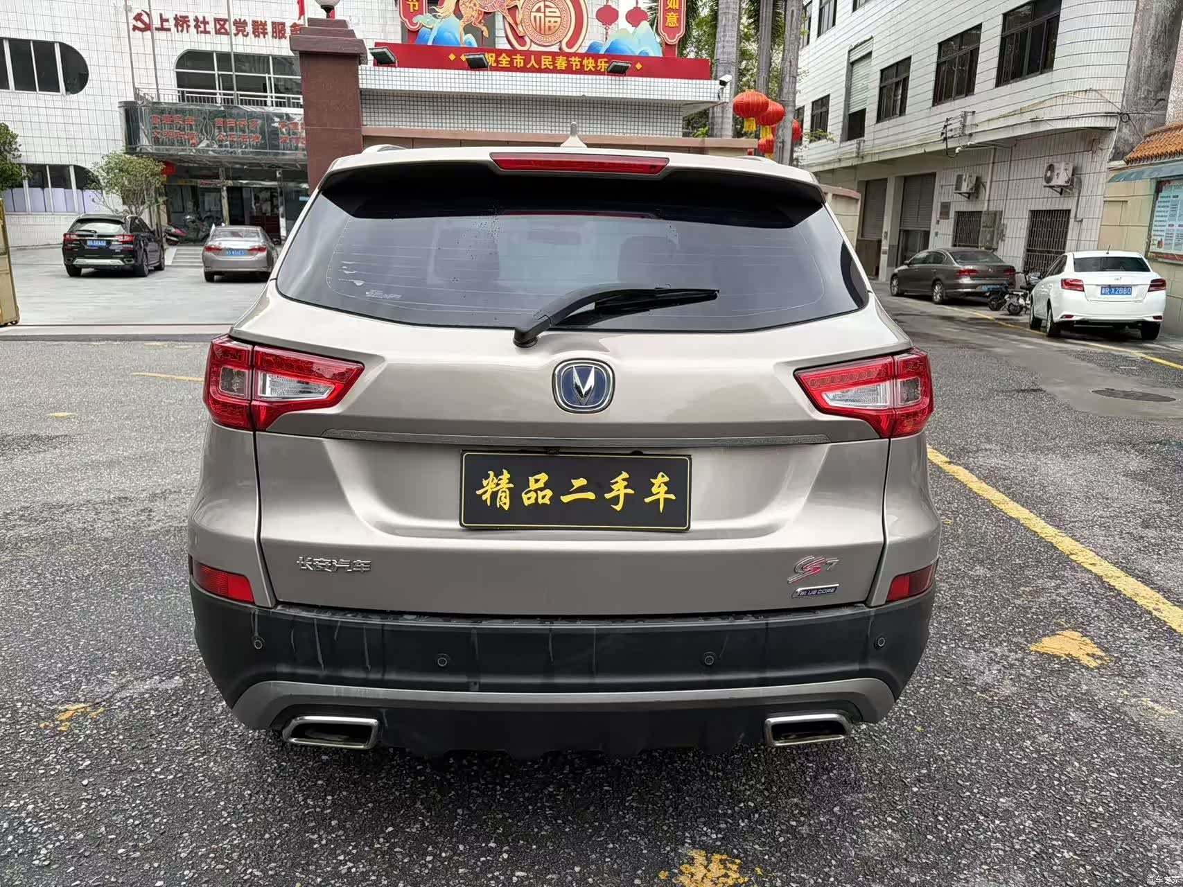 Changan CS75, 2016 6