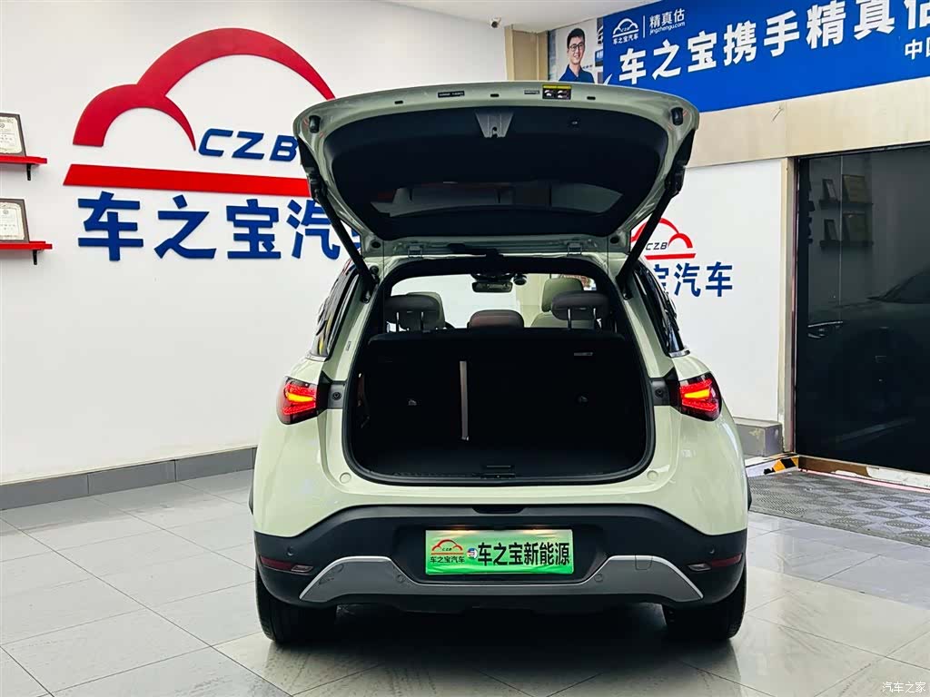 Smart 1, 2023 9