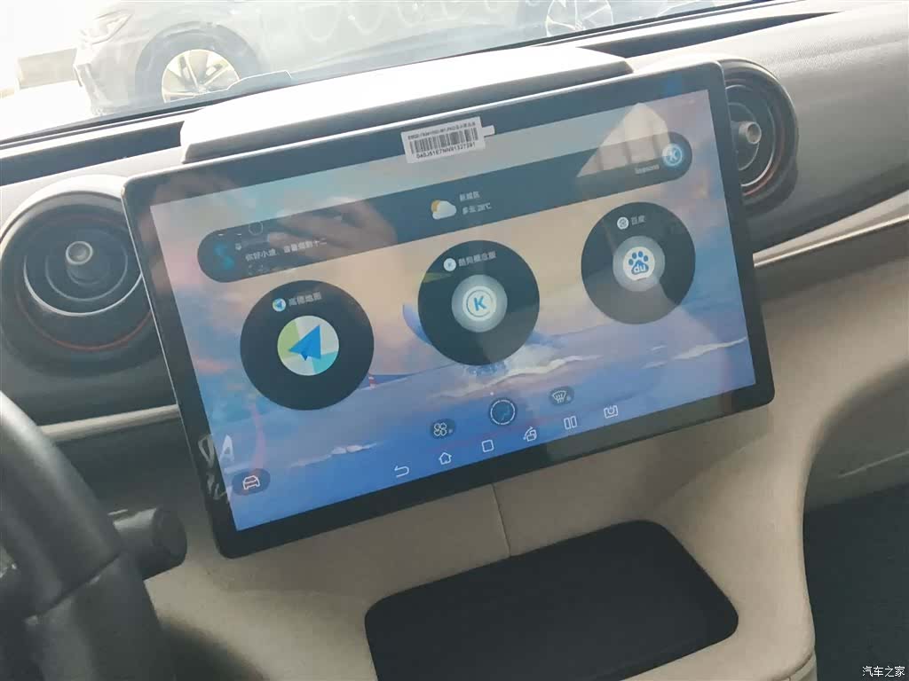 BYD Dolphin, 2022 13