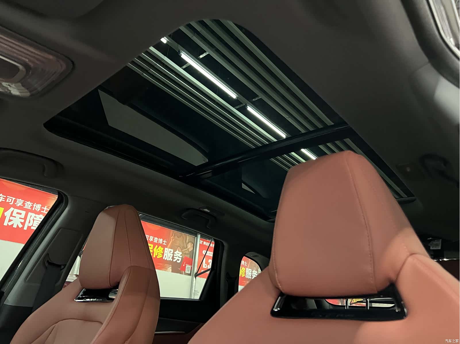 Changan CS75, 2025 14