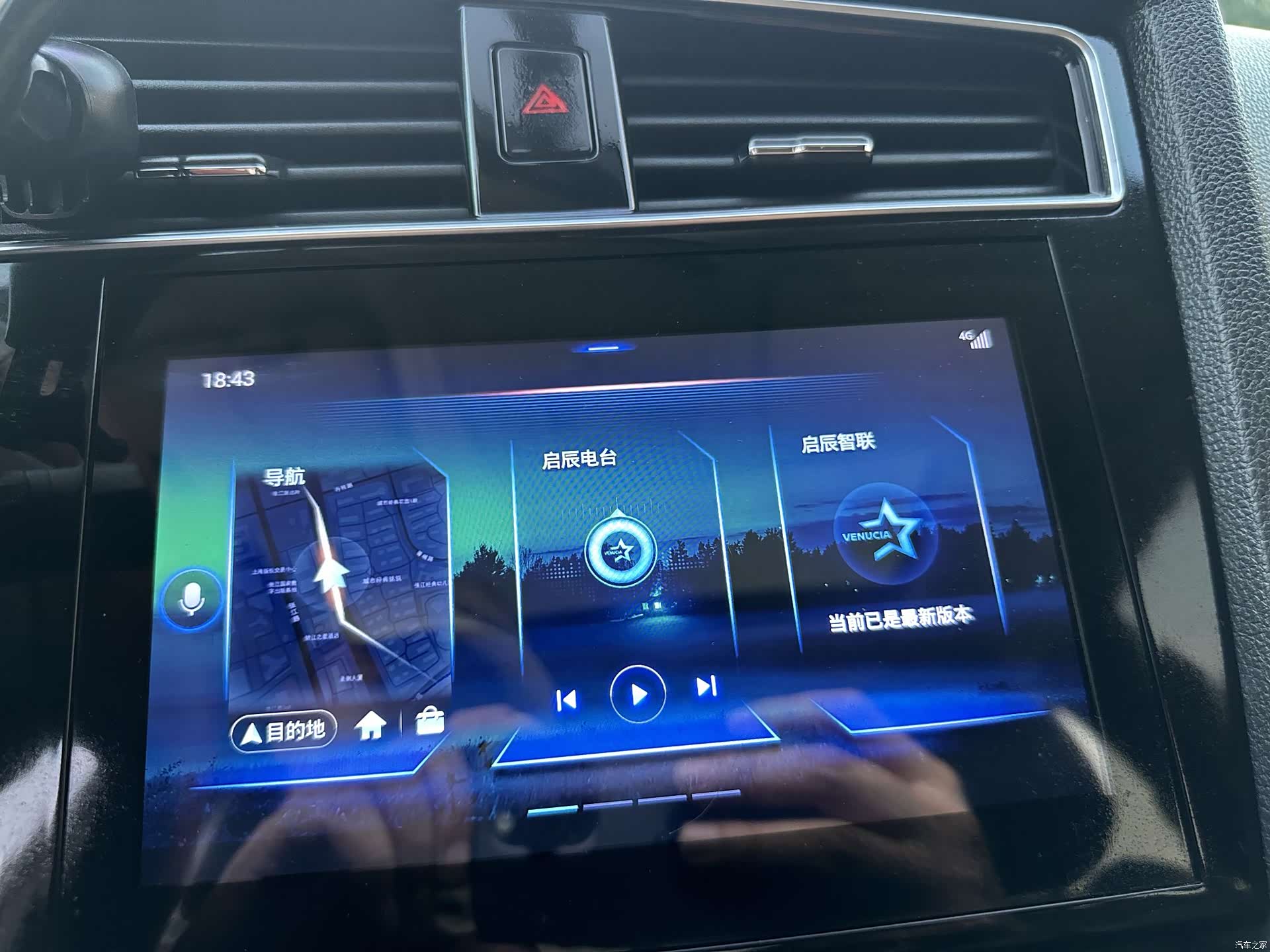 Nissan D60, 2018 12