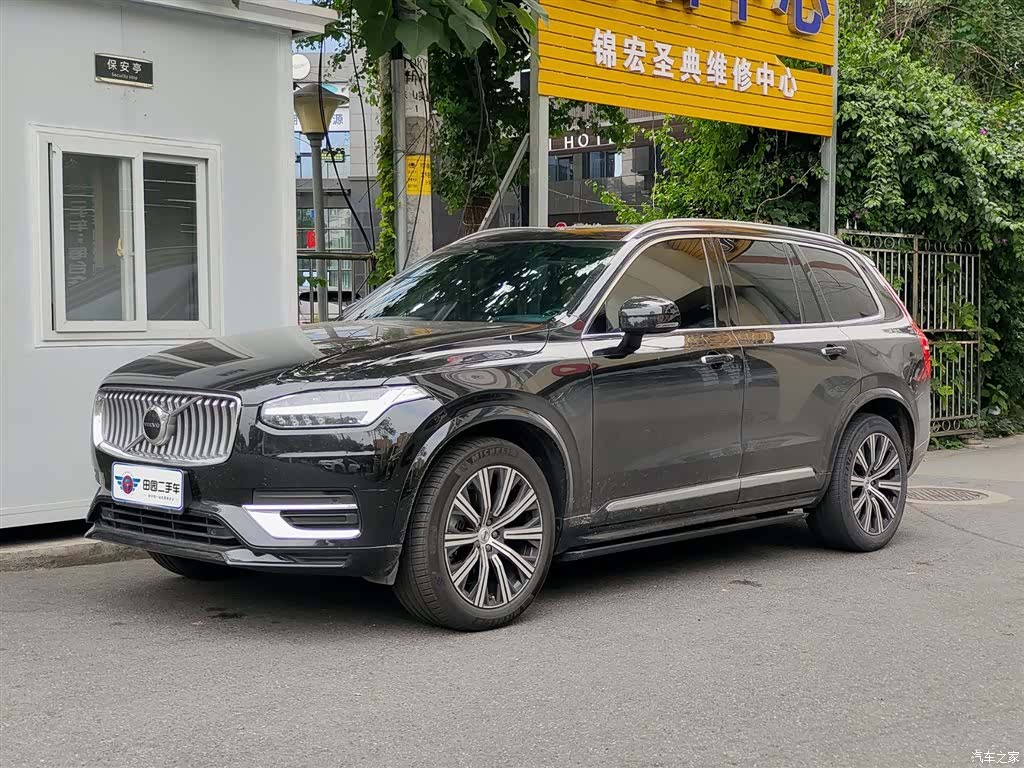 Volvo XC90, 2023 1