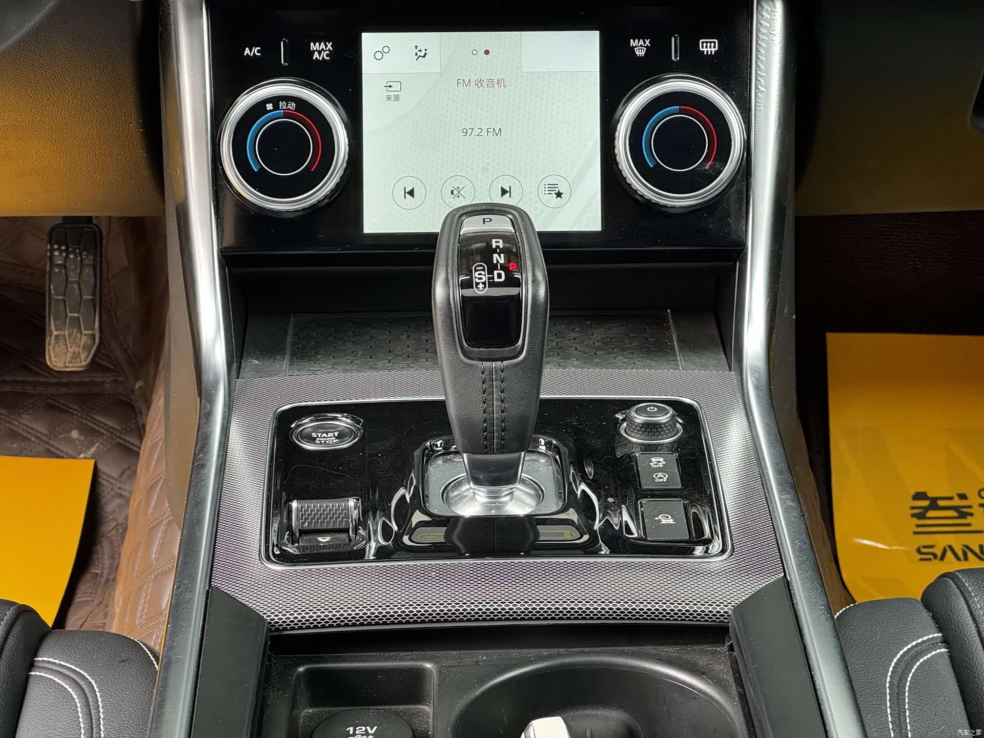 Land Rover XEL, 2020 11