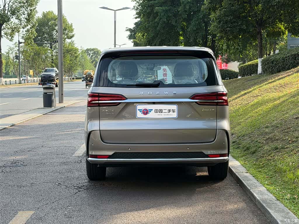 Roewe iMAX8, 2025 все фото