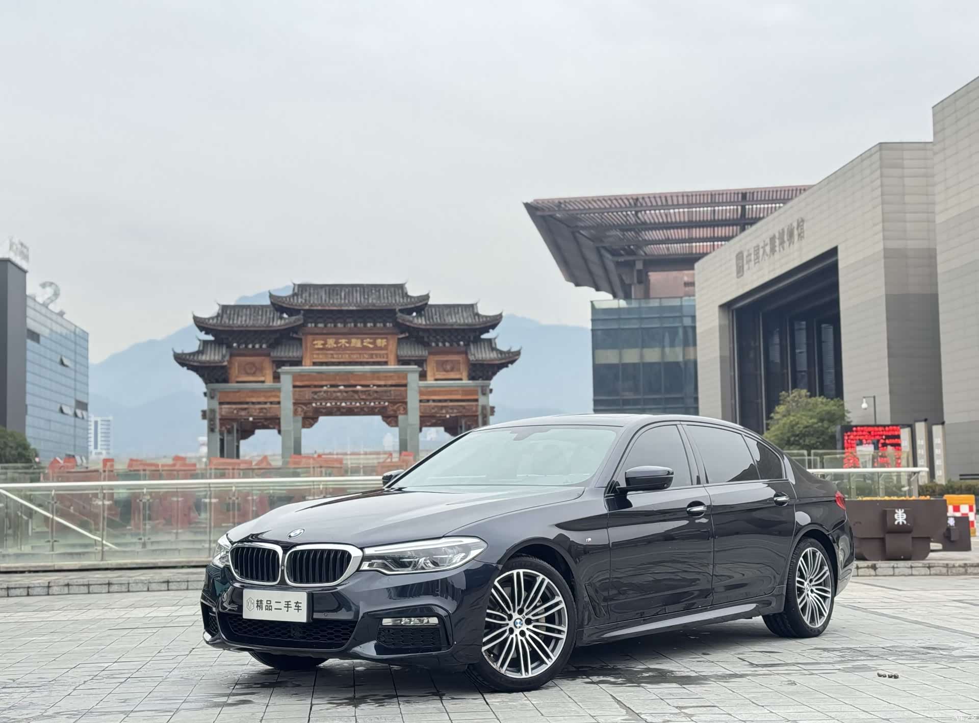 BMW 5 Series, 2017 1