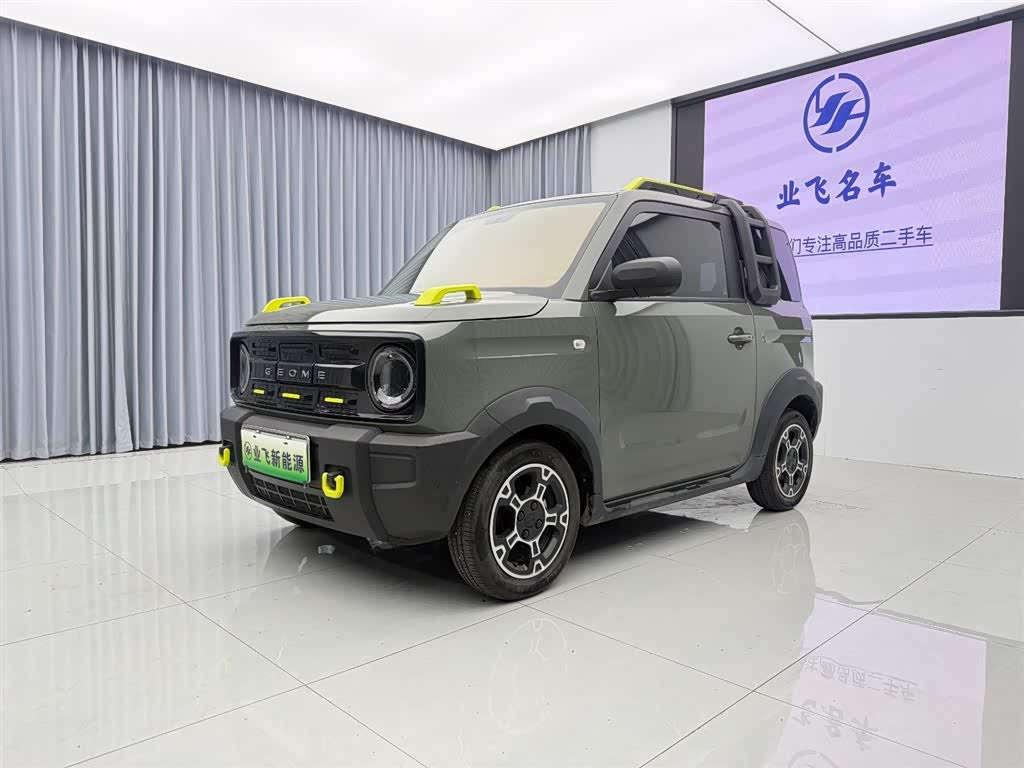 Geely