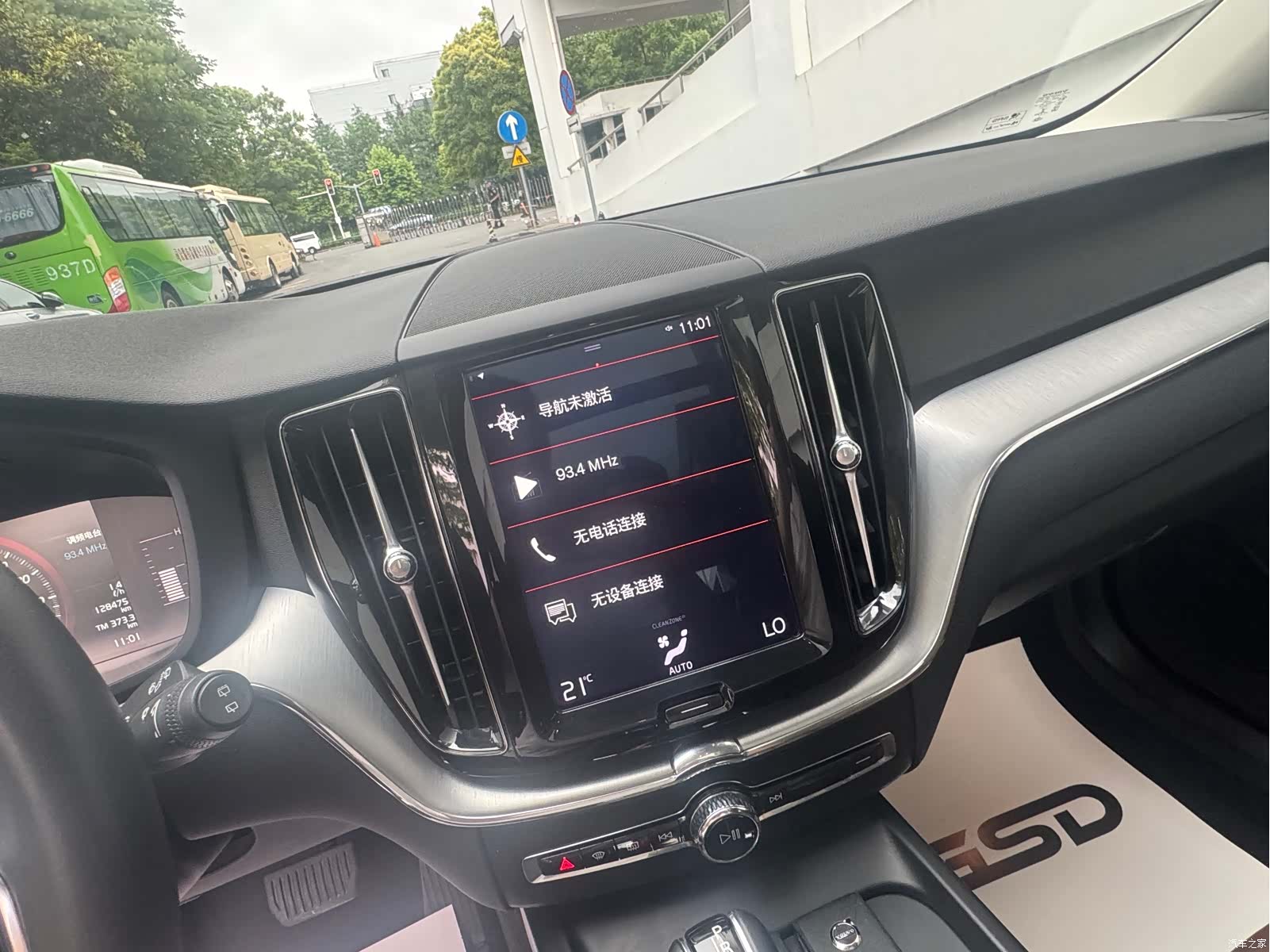 Volvo XC60, 2019 7