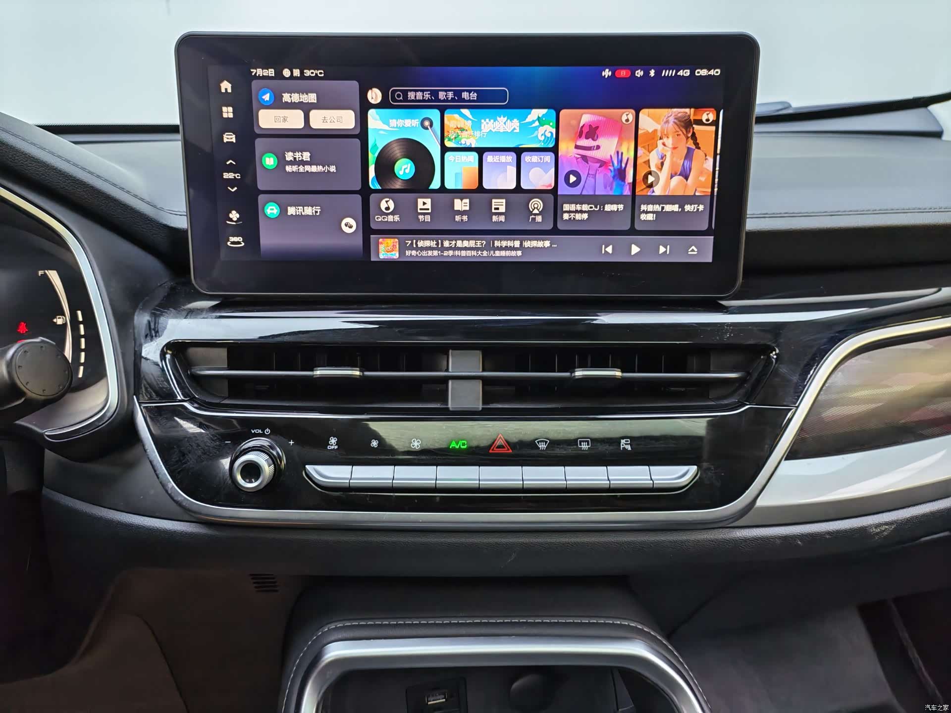 Haval H6, 2023 15