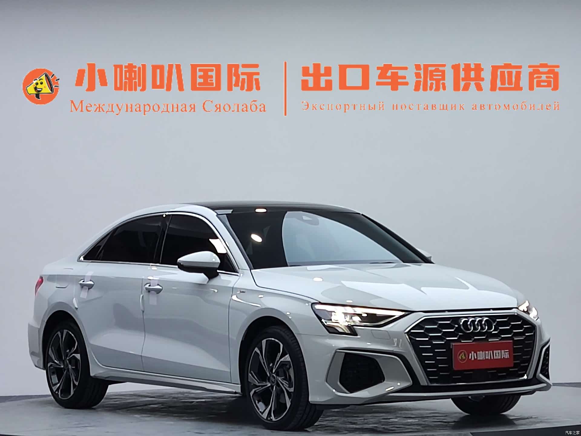 Audi A3, 2023 3