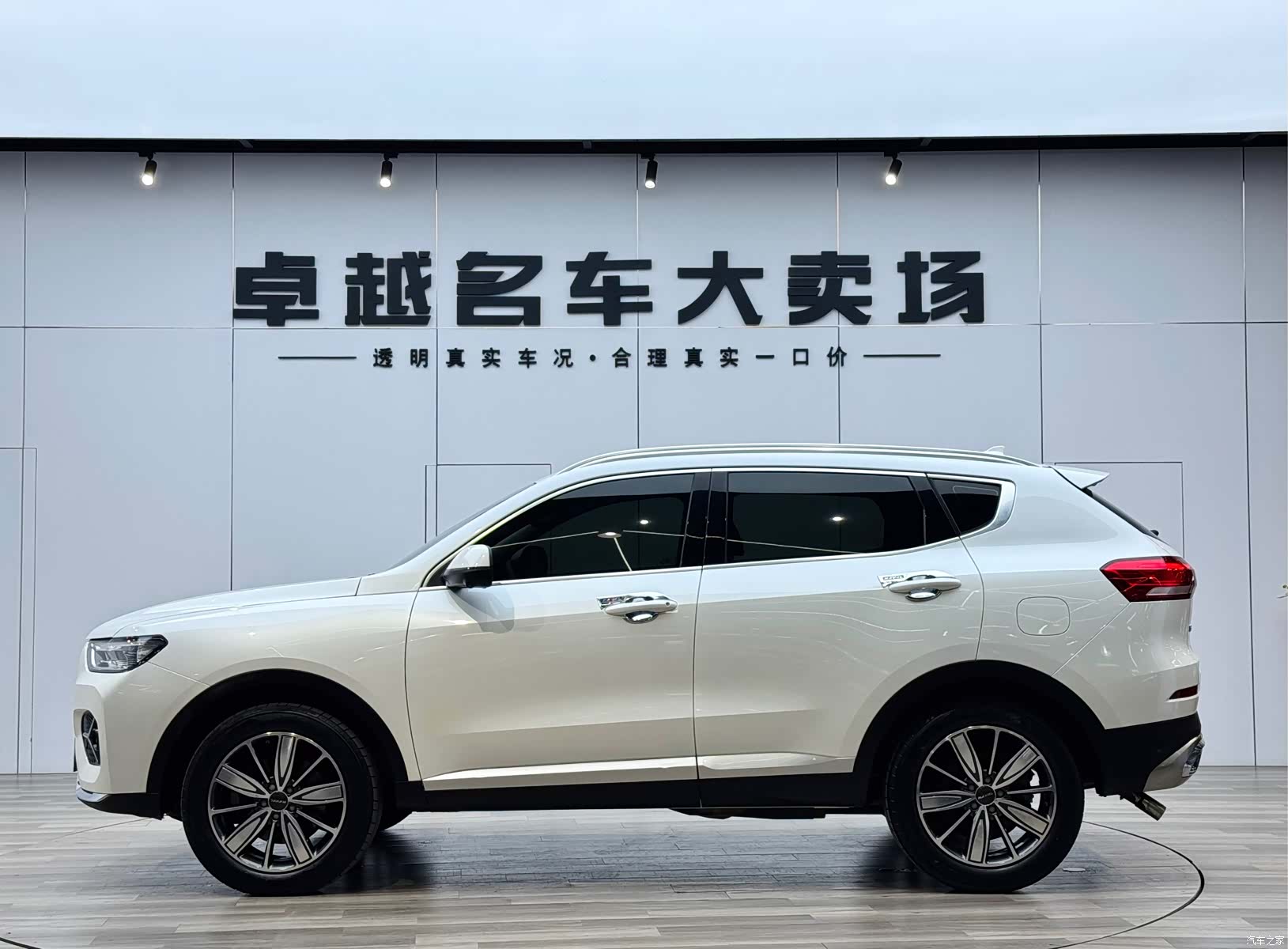 Haval H6, 2021 4