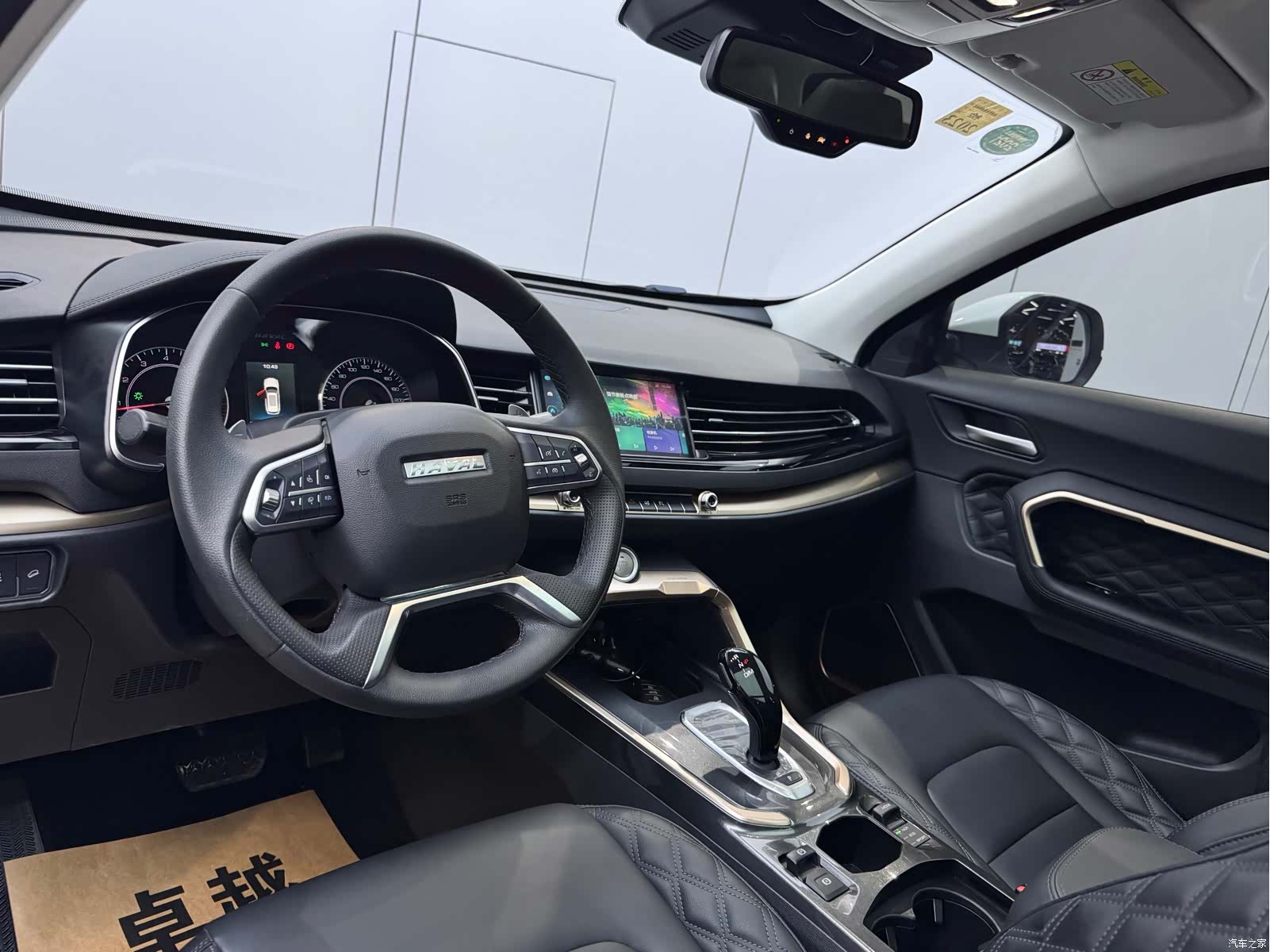 Haval H6, 2021 8