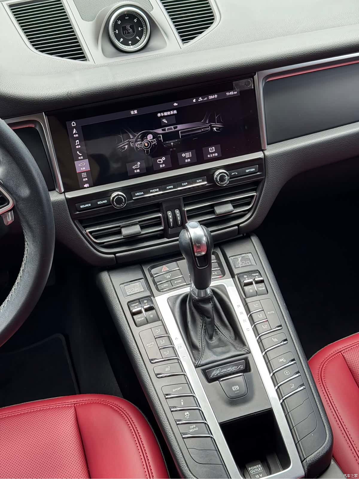 Porsche Macan, 2020 9