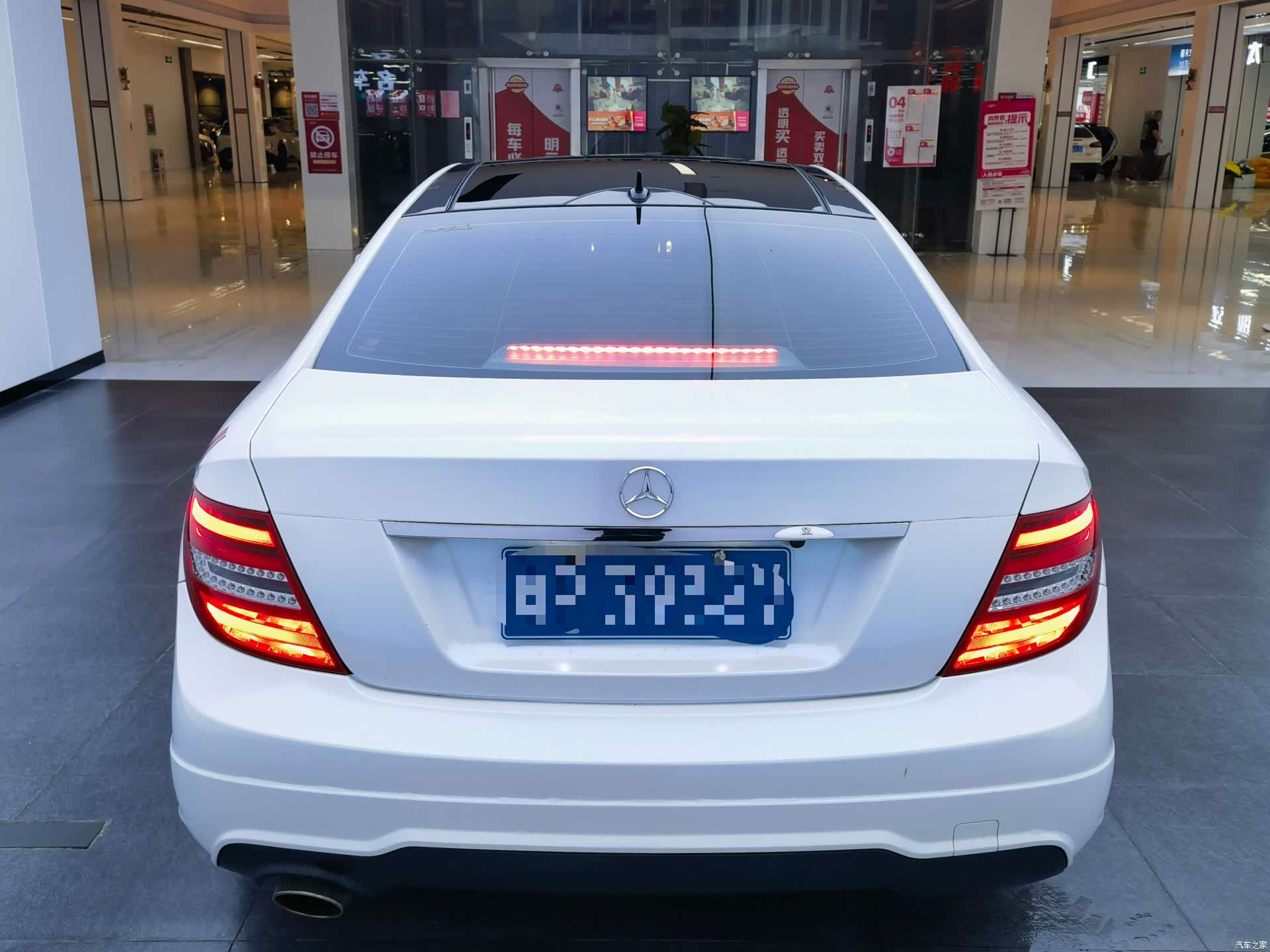 Mercedes-Benz C-Class, 2013 10