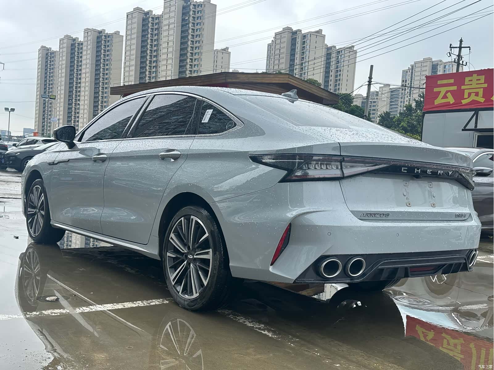Chery Arrizo 8, 2025 14