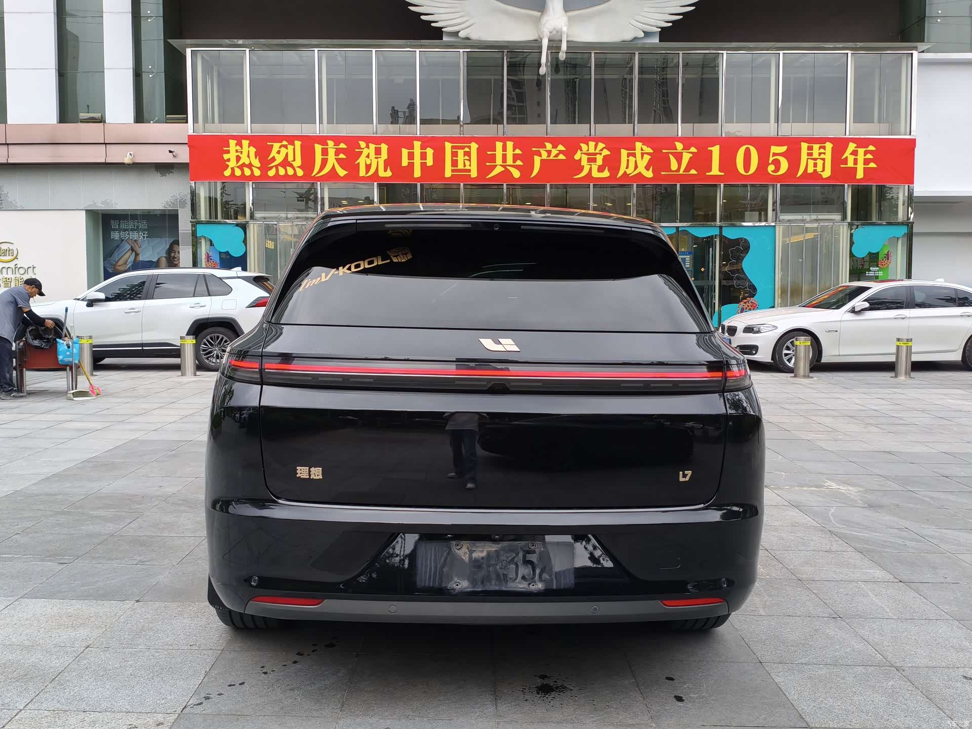 Li Auto L7, 2023 9