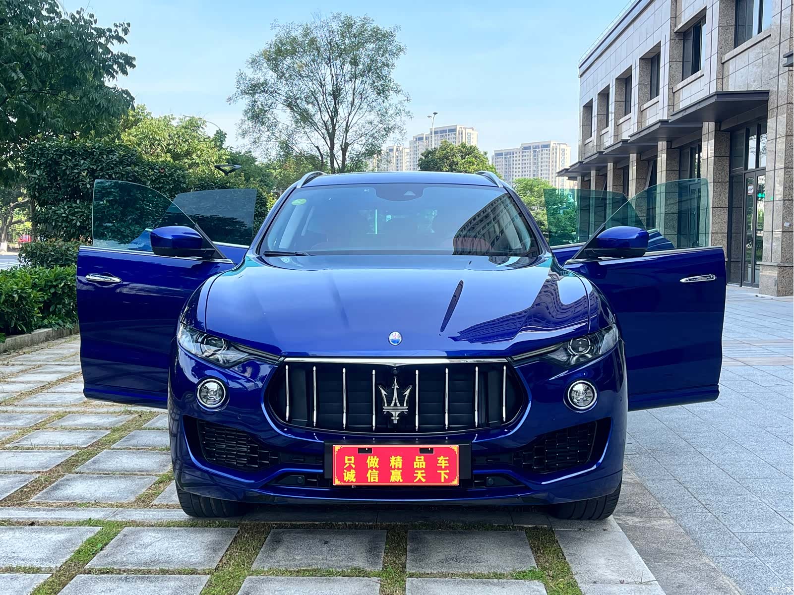Maserati Levante, 2017 11