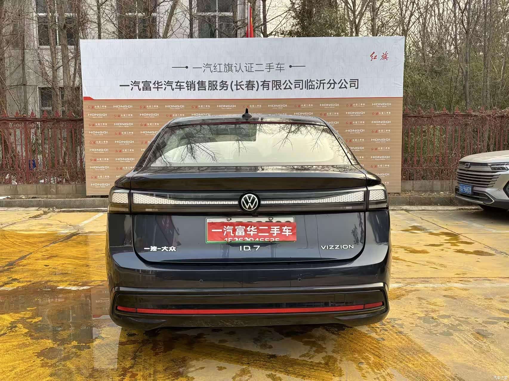Volkswagen ID.7, 2024 12