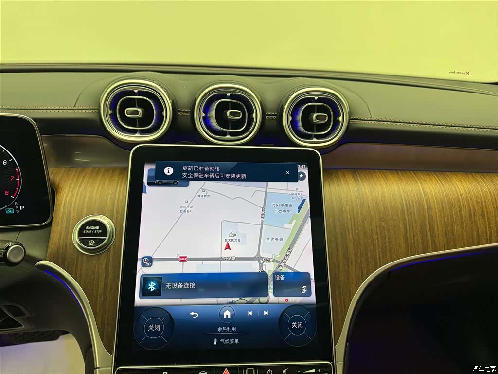 Mercedes-Benz GLC, 2023 все фото