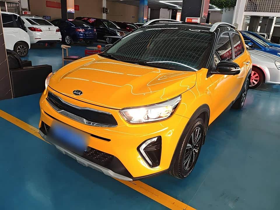 Kia Yi Ran