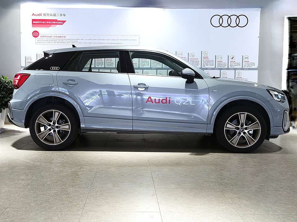 Audi Q2L