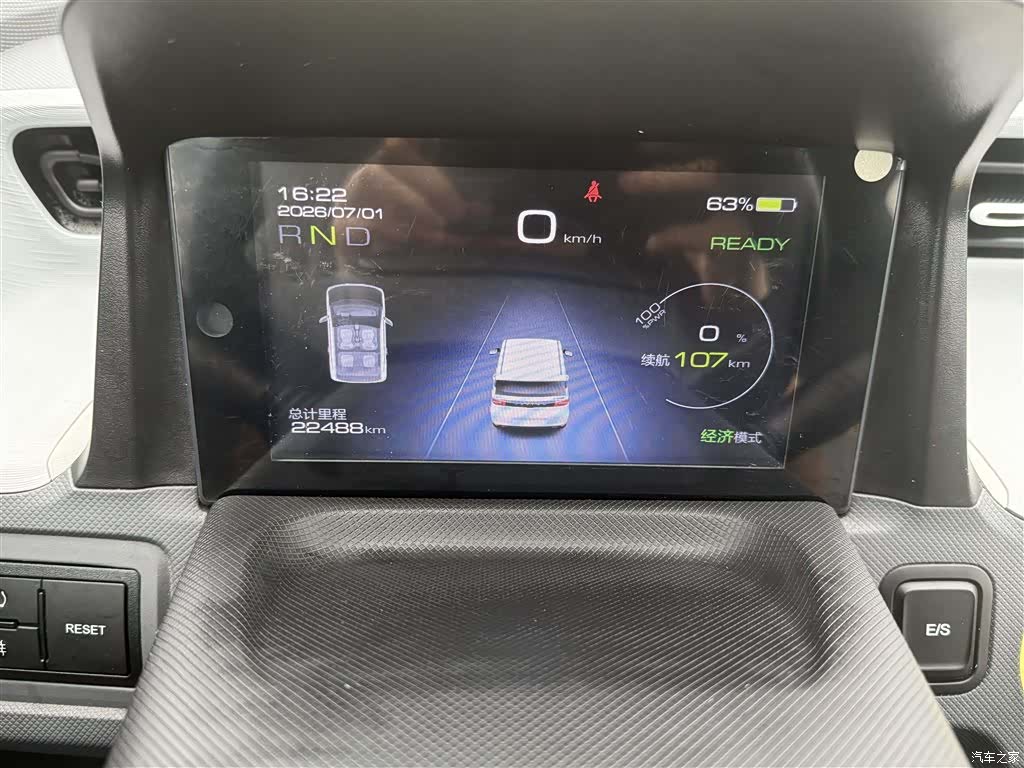 Wuling MINIEV, 2022 15