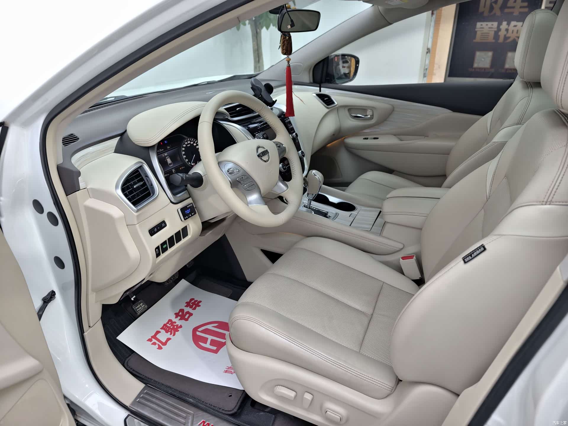 Nissan Murano, 2016 16