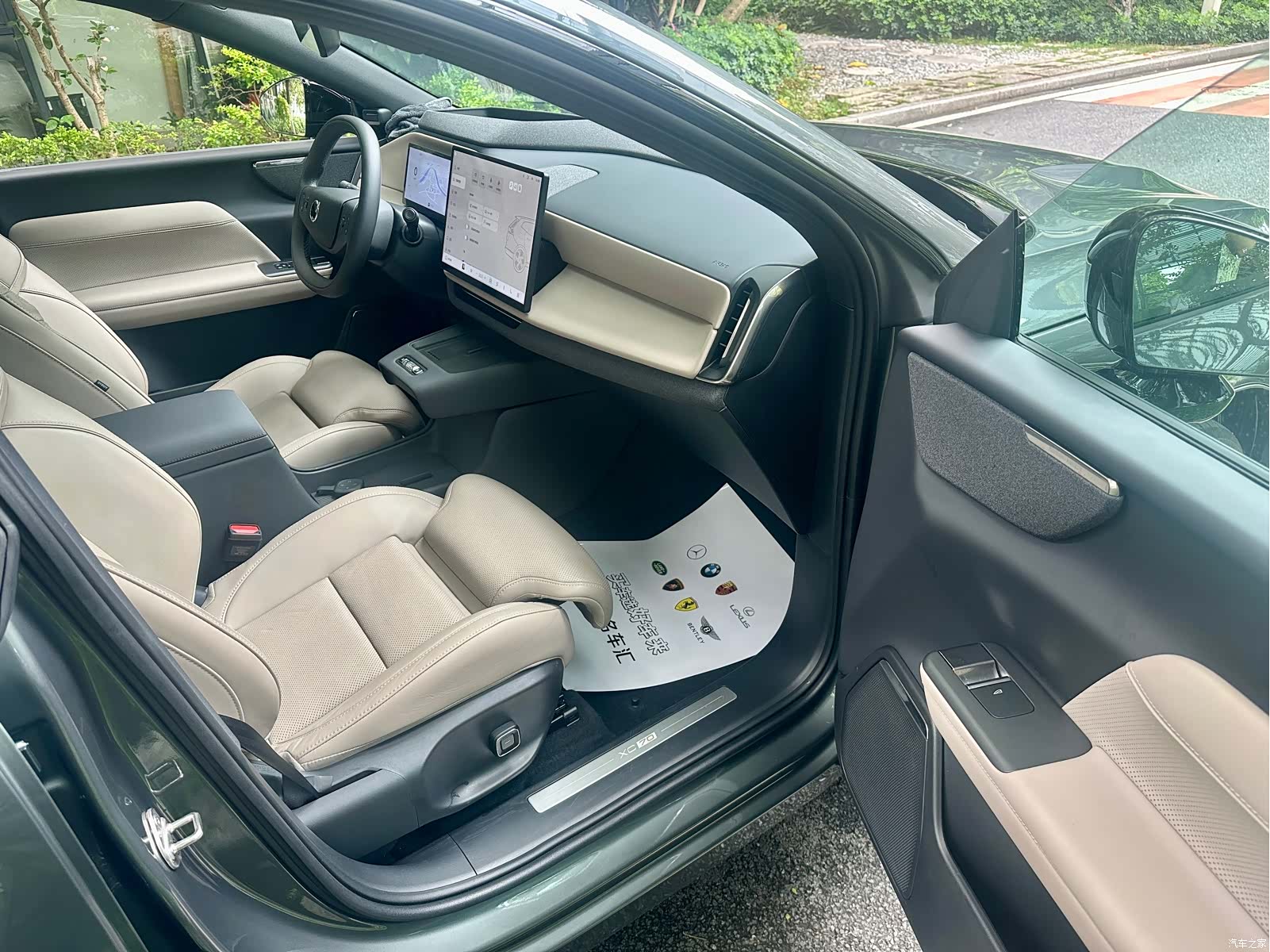 Volvo XC70, 2025 19