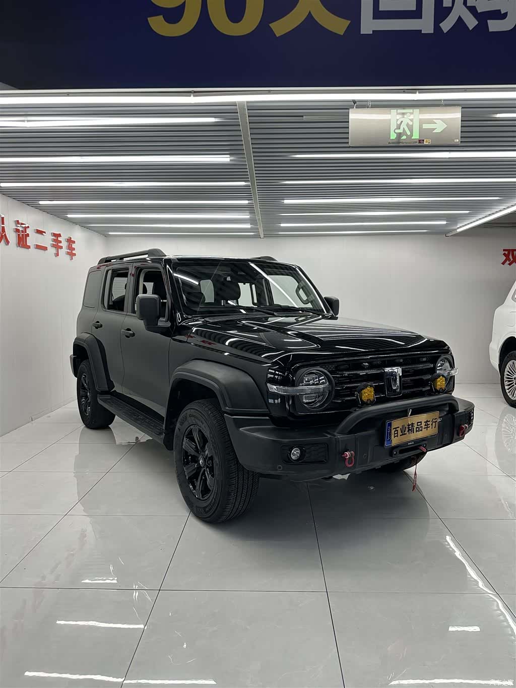 Tank 300, 2022 2